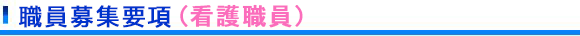�Ō�E����W�v��